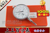 Genuine Work Perimeter Indicator Table 0-3 0-5 0-10 0-20 0-30 0-50mm Magnetic Meter Holder