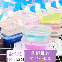 Bubble glue 1 yuan small box One dollar cheap student transparent Sakura girl cute glue 1 yuan set box