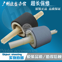 Apply original fit HP 1320 2015 2727 HP2420 2727 3390 2014 rubbing paper wheel into paper wheel