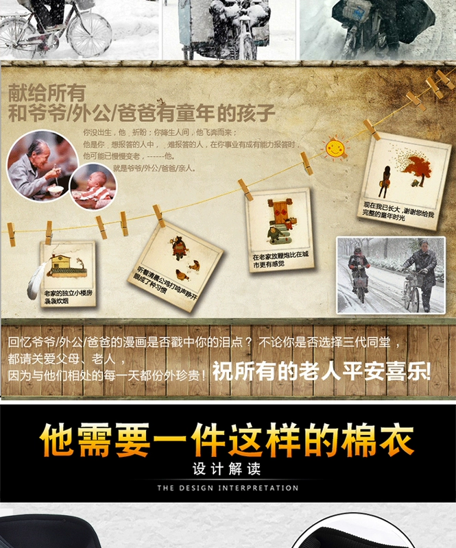 [Đặc biệt hàng ngày] Áo khoác nam trung niên cộng với áo choàng nhung dày áo trung niên bố giản dị cỡ lớn