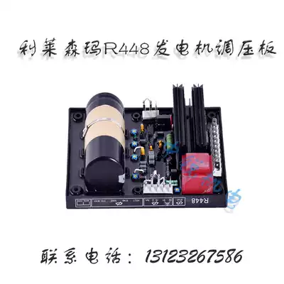 Leroy Somer Series R448 LEROYSOMER generator set accessories Diesel automatic voltage regulation