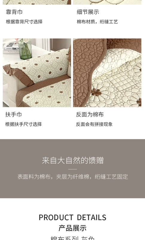 Sofa đệm cotton bốn mùa phổ quát bông đơn giản chống trượt đệm mục vụ rắn gỗ dày bọc sofa bìa lại khăn - Ghế đệm / đệm Sofa