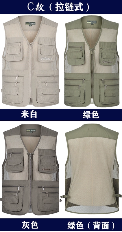 Vải khô nhanh trung niên và người già ngoài trời nhiều túi nam nhiếp ảnh vest vest kích thước lớn ngư dân lưới vest - Dệt kim Vest