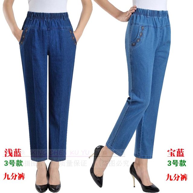 Mother's jeans women's spring thin section 40-50 years old middle-aged and elderly elastic high-waist cotton elastic straight casual nine-point pants