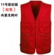 Áo vest mùa xuân và mùa thu trung niên nam chụp ảnh câu cá nhiều túi áo vest cotton không thể mua được áo vest bóng áo ba lỗ trắng