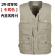 Áo vest mùa xuân và mùa thu trung niên nam chụp ảnh câu cá nhiều túi áo vest cotton không thể mua được áo vest bóng áo ba lỗ trắng