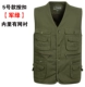 Áo vest mùa xuân và mùa thu trung niên nam chụp ảnh câu cá nhiều túi áo vest cotton không thể mua được áo vest bóng áo ba lỗ trắng