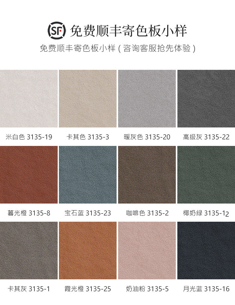 630科技布_12.jpg