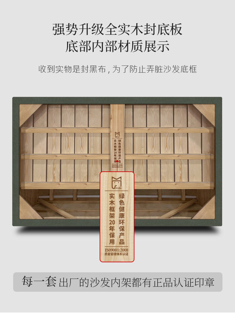 630科技布_04.jpg