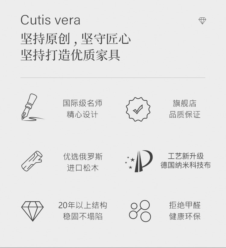 630科技布_02.jpg