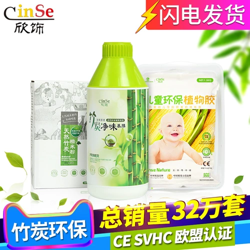 Защита окружающей среды стена ткань стена ткань клейково -рисовый клей базовый набор