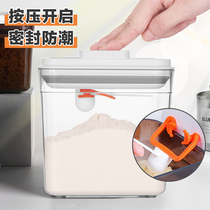 Milk cans sealed moisture nai fen he portable mass storage tank mi fen he