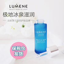 Spot) Finnish LUMENE spice spring instantaneous hydration moisturizing moisturizing pure Dew essence 30ml