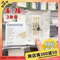 In stock 1 bag of German Omnistrip small seam-free tape with 6*76mm seam-free anti-widening tape