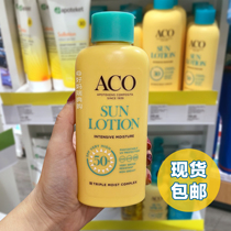 Spot) Swedish ACO SPF50 body sunscreen 200ml waterproof for all skin types