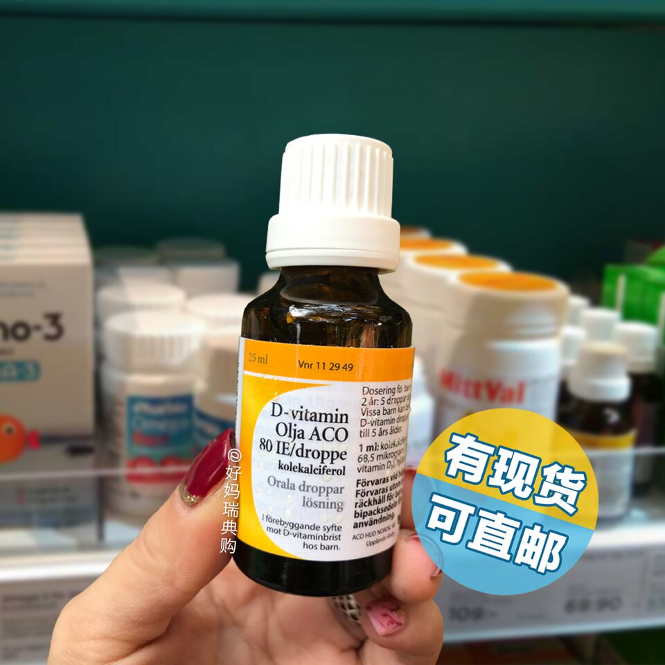 Spot Direct mail Sweden ACO Baby Vitamin D3 Drop-in Child VD VVD Baby Supplements Calcium 25ml