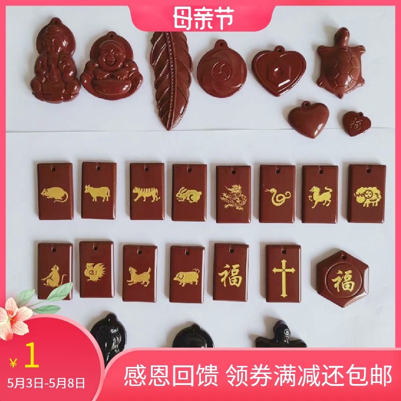 Medical Stone Pendant Necklace Qingdao entrusted Marlene necklace pendant negative ion tourmaline pendant germanium stone pendant