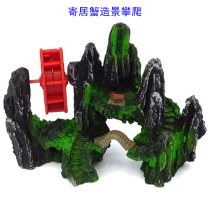 (Pet Supplies) Shelter Crab Rearing Boxes climbing Things to hide from the house View View Creeping False Mountain Reptile Reptile Reptile