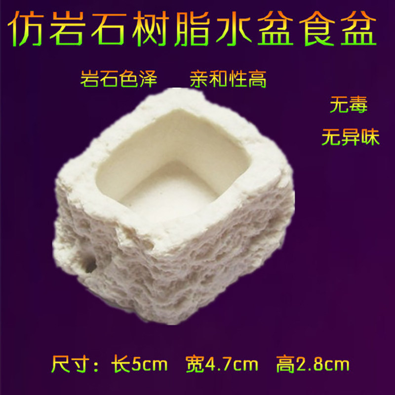 (Hermit Crab Supplies Feeding Basin) Live Pet Crab Drinking Water Food Basin Acrylic Reptile Crawling Pet Breeding Box