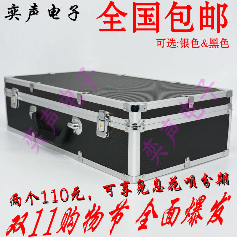 Double 11 Concession One Drag Four Wireless Microphone Aluminum Case Wireless Microphone Aluminum Case Portable Aviation Shockproof toolbox