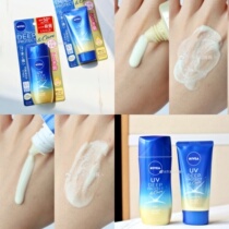 Honey Tang Baa Baa Nivea 2021 new sunscreen sunscreen body face waterproof sweatproof 50g 80g