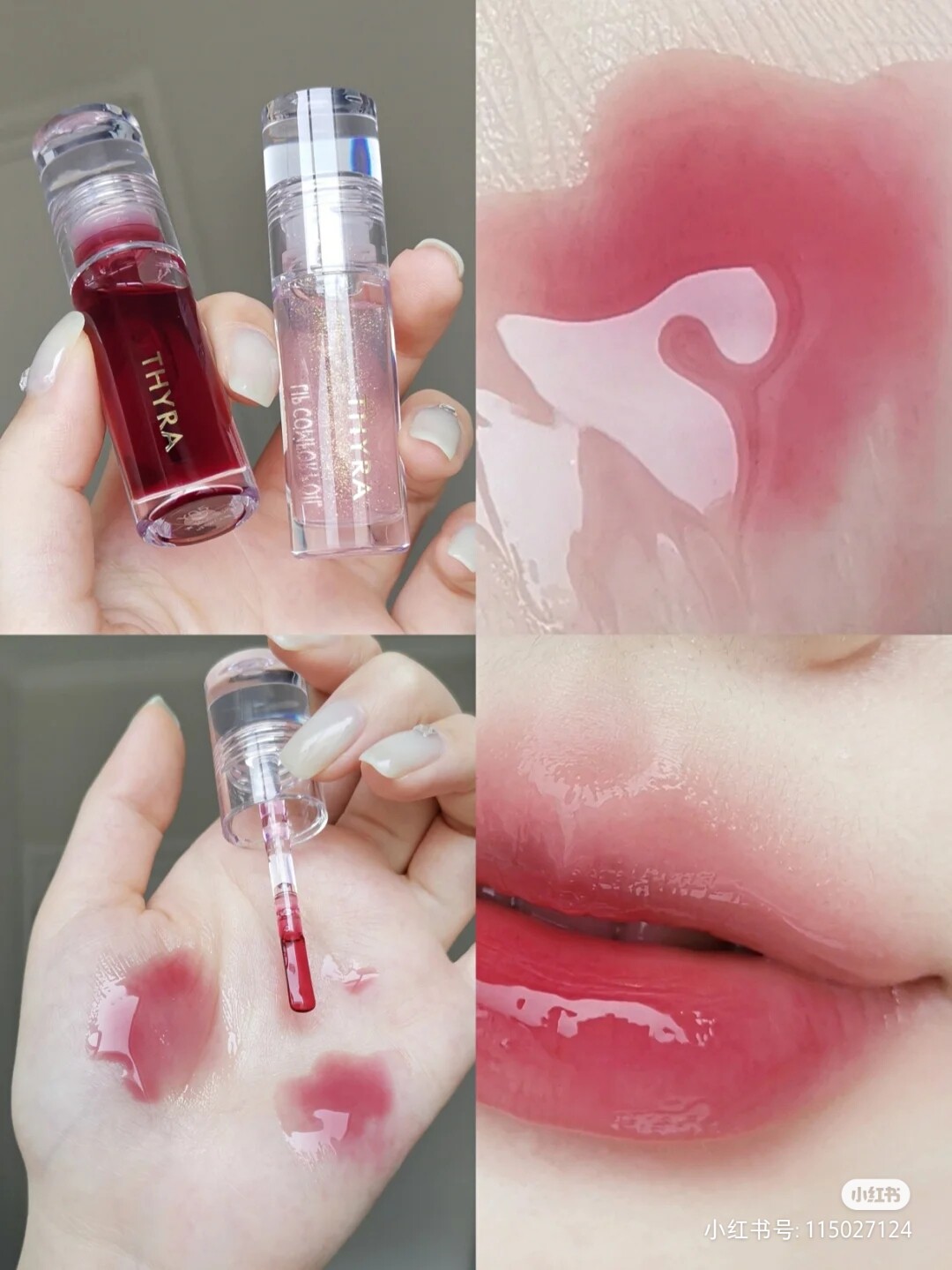 Stack-coated drunkenness Yothyra protective lip gloss oil beep lip moisturizing and transparent nourishing water light grape peach taste