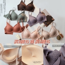 Honey Tang Baa Baa SINMIRE underwear bra One-piece incognito comfort without rims Gathered incognito comfort