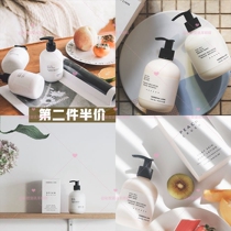 Honey Tang Baa Baa walking peach Verbena Linn niche fragrance body milk moisturizing soothing fragrance