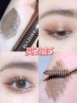 Buy 2 minus 5 honey bleating BABREA BABREA babella eyebrow cream root clear waterproof sweat-proof eyebrow brush