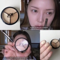 Mi Tang Baa pony recommended jx three-color concealer Professional natural moisturizing and lasting base