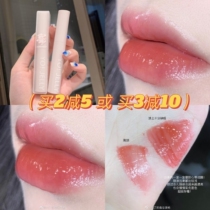 Mi Tang Baa Baa LEEMEMBER Li Meng bear Mirror Mirror water Light Lip Lipstick glass lip gloss student Lip Glaze female