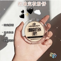 Mi Tang baa baa essence banana powder cake oil control makeup three-dimensional matte concealer fog surface long-lasting honey powder cake