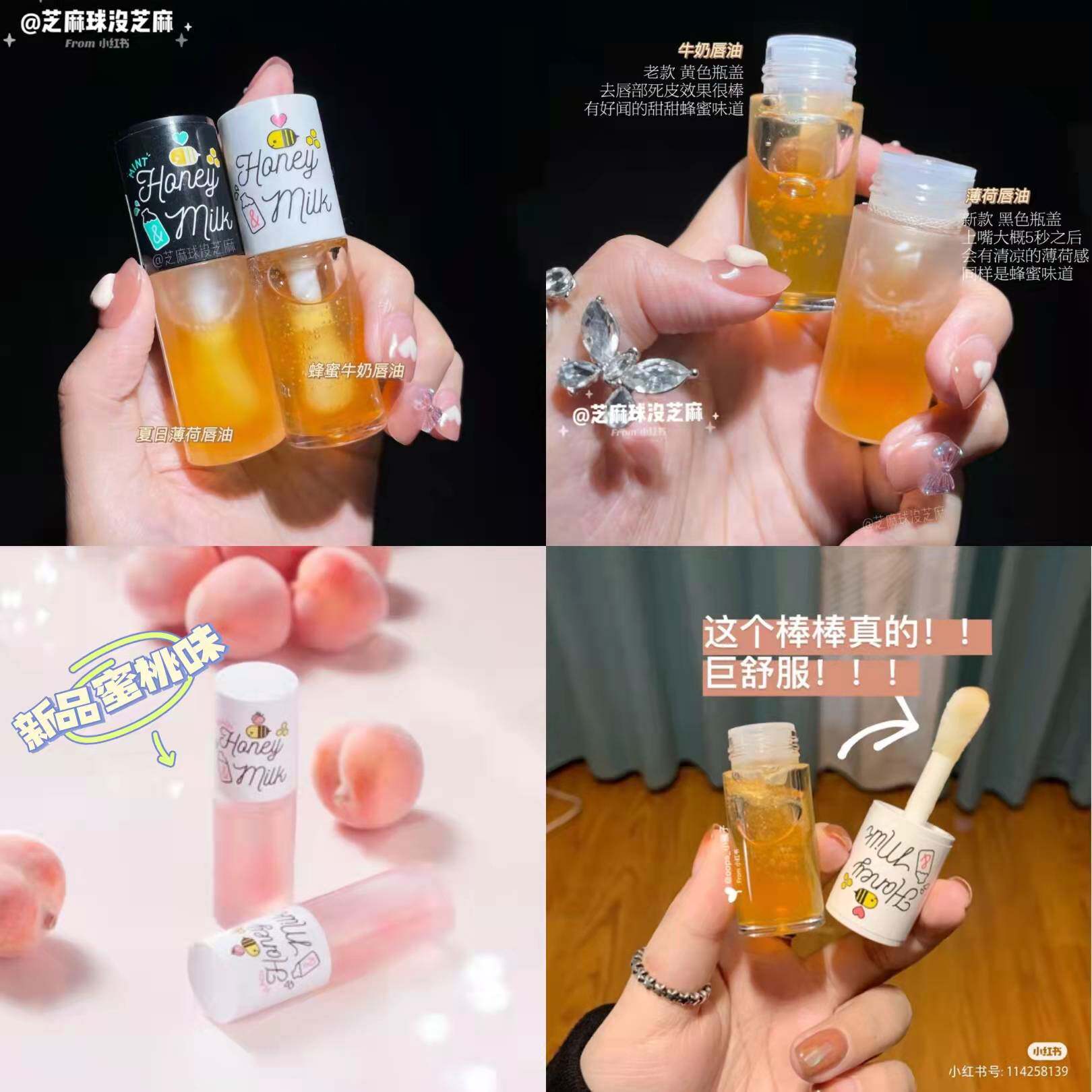 New Pint Peach Taste Lip Oil Incoming Apieu Honey Lip Oil Moisturizing Gel Water Moisturizing Lip Balm Care Lip Gloss