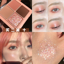 Honey bleat dry rose powder chocolate biscuits ROMAND four-color eye shadow plate love plate