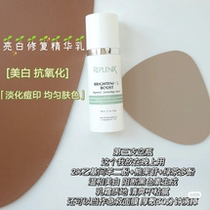 White to your luminous Topix Replenix bright white repair essence milk whitening Tired pimple 30g new