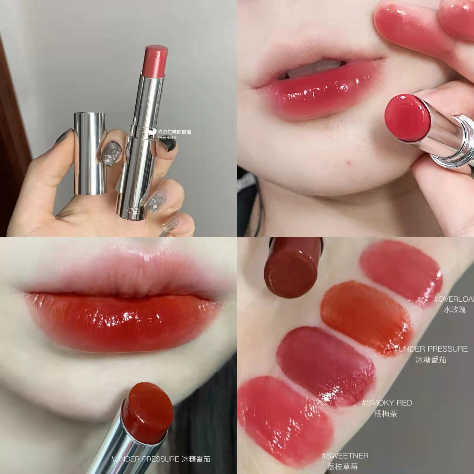 Icing sugar tomato beauty I was caught off guard by 3CE new pint silver tube lipstick UNDER PRESSURE