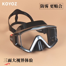 Diving Mirror Snorkeling Mirror Hood Protective Nose Adult Children Large Frame Swimming Glasses HD Anti-Fog Myopia Deep Diving Equipment