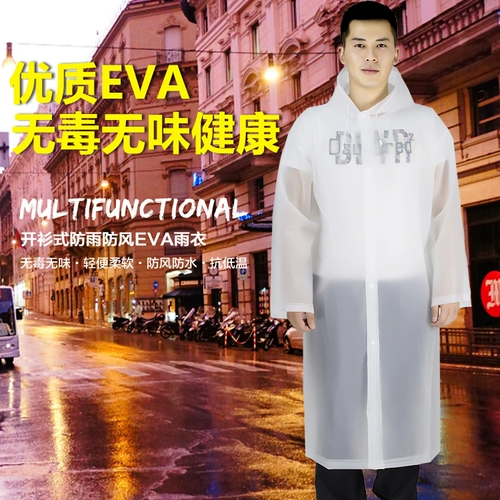 Модный водонепроницаемый длинный дождевик подходит для мужчин и женщин для школьников, увеличенная толщина, в корейском стиле