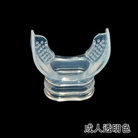 Взрослый прозрачный цвет [Независимая упаковка]