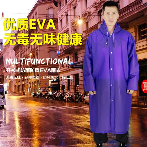 Модный водонепроницаемый длинный дождевик подходит для мужчин и женщин для школьников, увеличенная толщина, в корейском стиле