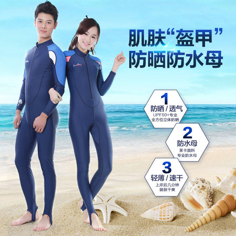 DIVE&SAIL SUN PROTECTION JUMPSUIT JELLYFISH Wetsuit ISLAND JUMPSUIT Snorkel GEAR