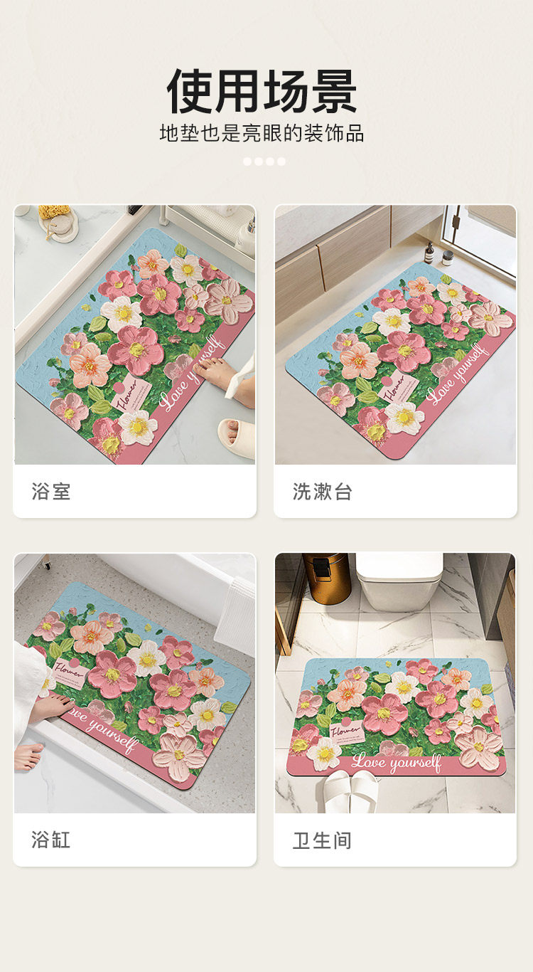 西诺 硅藻泥卫生间浴室速干软地垫 40*60cm 天猫优惠券折后13.8包邮（￥16.8-3）多花色可选