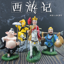 Journey to the West decoration character set mentoring four home decorations Monkey King Tang drifting pig