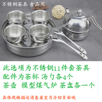 Mini ornaments anti-drop stainless steel childrens toys playing house simulation small kung fu tea set tea tray teapot set