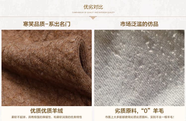 Pantalon collant Moyen-âge simple en cachemire - Ref 754262 Image 21