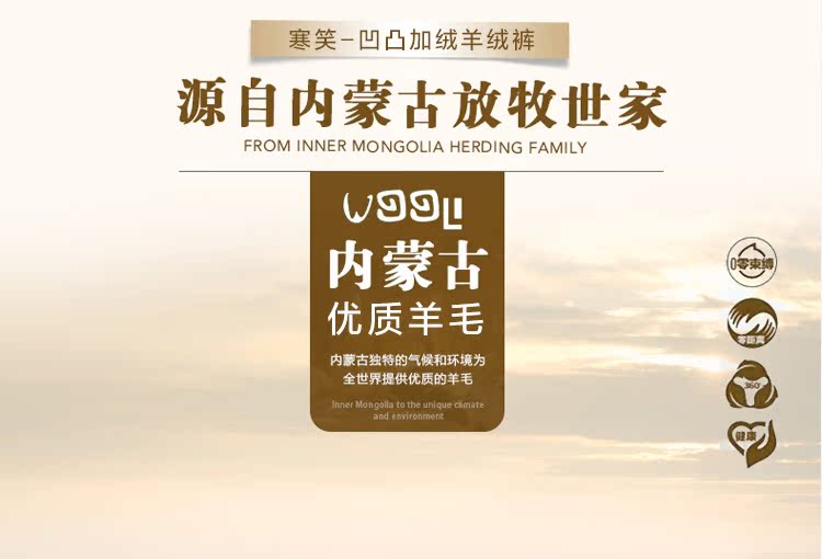 Pantalon collant Moyen-âge simple en cachemire - Ref 754262 Image 15