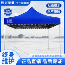 Chaehenan Umbrella Industry Aluminum Alloy Tent Four Corners Folded Shading Four Feet Outdoor Thickened Rain Shelter Waterproof Pendulum