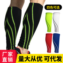 Sports leggings compression elastic calf socks outdoor basketball football running protective gear