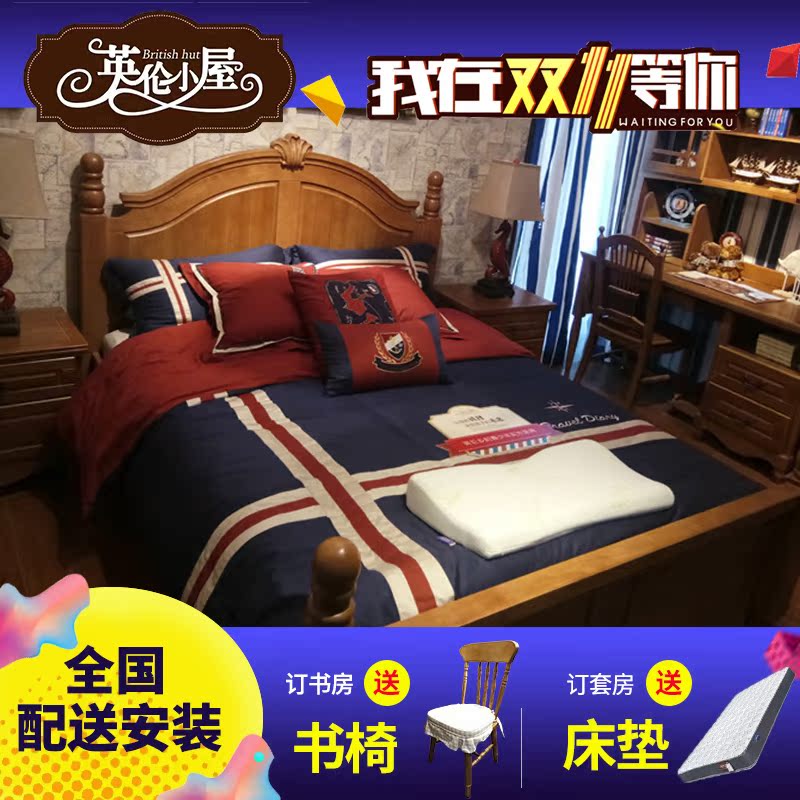 Inron Lodge Special Cabinet Baibury Seven Colors Life Small Beauty Solid Wood Bed Teen Children's Furniture Innate