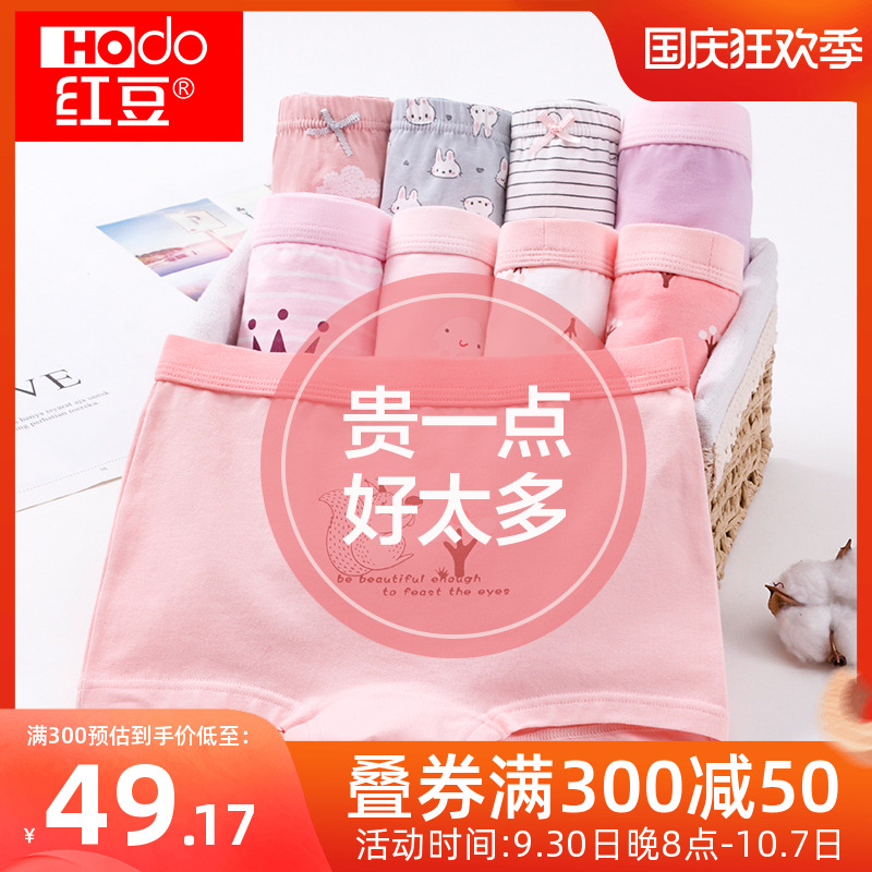 Red bean girl's underwear cotton boxer pants children's underwear female middle-aged children cute cat girl baby boxer pants